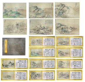 Chinese Drawing Landscape Painting Album,Wang Hui Mark