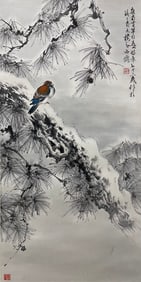 Chinese Drawing Pine Tree and Bird Painting,Huang Huanwu Mark