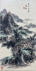 Chinese Drawing Landscape and Character Painting,Huang Binhong Mark