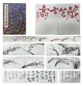 Chinese Drawing Orchid Painting Album,Shi Lu Mark