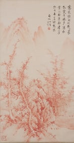 Chinese Drawing Landscape Painting,Qi Gong Mark