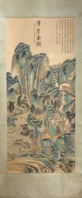 Chinese Drawing Landscape Painting,Wang Jian Mark