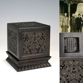 Red Sandalwood Carved Reishi Mushroom and Poetry Pattern Stone Seal Box