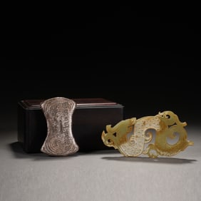 Group of Two Silver Ingot and Jade Carved Dragon Shape Bi