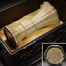 Ge Ware Carved Poetry Pattern Porcelain Flower Pot