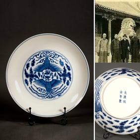 Blue and White Phoenix Pattern Porcelain Plate