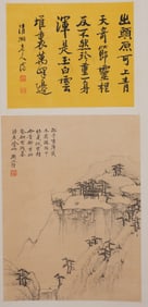 Chinese Drawing Landscape Painting,Jian Yuzeng Mark