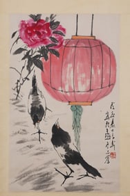 Chinese Drawing Flower and Bird Painting,Wang Ziwu Mark