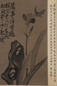 Chinese Drawing Flower with Butterfly Painting