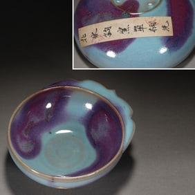 Jun Ware Porcelain Cup