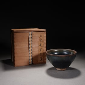 Jian Ware Porcelain Cup