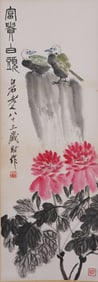 Chinese Drawing Flower and Bird Painting,Qi Baishi Mark