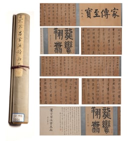Chinese Writing Calligraphy Hand Scroll,Dong Qichang Mark