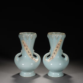 Pair of Ru Ware Double Ears Porcelain Vase