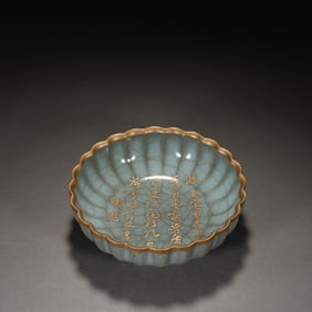 Ru Ware Gold Drawing Poetry Pattern Porcelain Washer