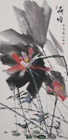 Chinese Drawing Lotus Flower Painting,Huang Yongyu Mark
