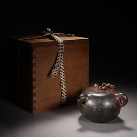 Purple Clay Carved Poetry Pattern Teapot