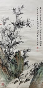 Chinese Drawing Stone and Bamboo Painting,Qi Gong Mark