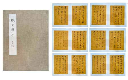 Chinese Writing Calligraphy Painting Album,Qi Gong Mark