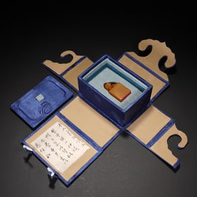 Shoushan Tianhuang Carved Beast Shape Stone Seal