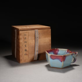 Jun Ware Porcelain Cup
