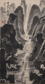 Chinese Drawing Landscape Painting,Li Keran Mark