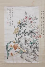 Chinese Drawing Flower Painting,Huang Binhong Mark
