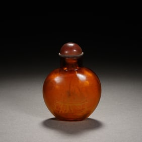 Glassware Snuff Bottle and Agate Lid