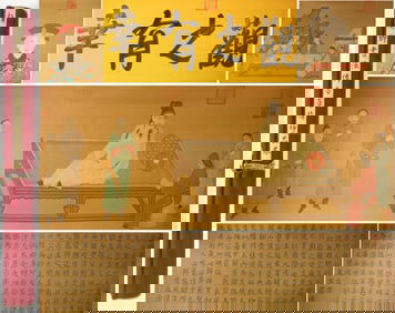 Chinese Drawing Character Story Hand Scroll,Yan Zhenqing Mark