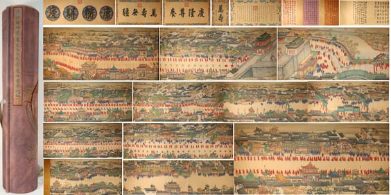 Chinese Scroll Painting of Longevity Celebration, Xu Yang Mark