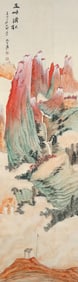 Chinese Drawing Landscape Painting,Zhang Daqian Mark