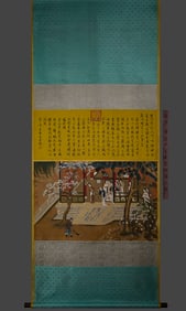 Chinese Drawing Beauty Story Painting,Chen Juzhong Mark