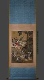 Chinese Drawing Beauty Painting,Tang Yin Mark