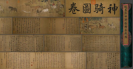 Chinese Drawing Character and Horse Hand Scroll,Zhao Ziang Mark