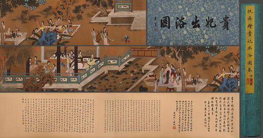 Chinese Drawing Beauty Story Hand Scroll,Qiu Ying Mark
