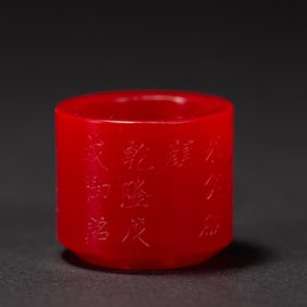 Glassware Carved Poetry Pattern Thumb Ring