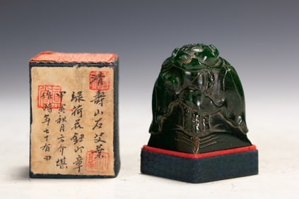 Shoushan Carved Lotus Flower Pattern Stone Seal