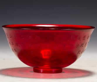 Glassware Carved Poetry Pattern Bowl