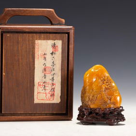 Shoushan Tianhuang Carved Pine Tree and Character Pattern Ornament