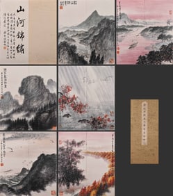 Chinese Drawing Landscape Painting Album,Fu Baoshi Mark