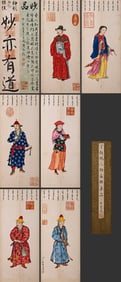 Chinese Drawing Character Story Painting Album,Ding Guanpeng Mark