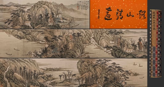 Chinese Drawing Landscape Hand Scroll,Wu Hufan Mark