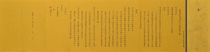 Chinese Writing Emperor Calligraphy Album,Xu Shichang Mark