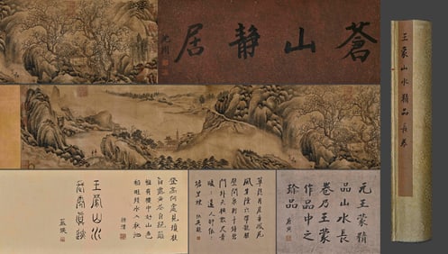 Chinese Drawing Landscape Hand Scroll,Wang Meng Mark