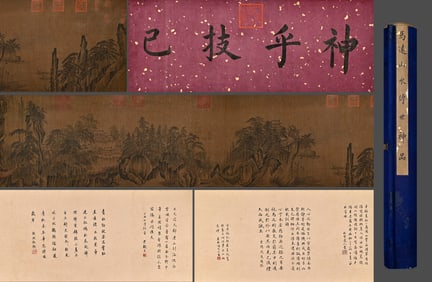 Chinese Drawing Landscape Hand Scroll,Ma Yuan Mark