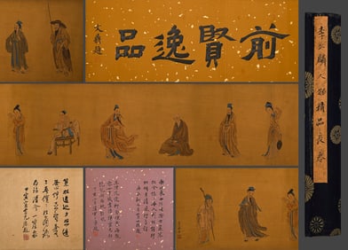 Chinese Drawing Character Story Hand Scroll,Li Gonglin Mark