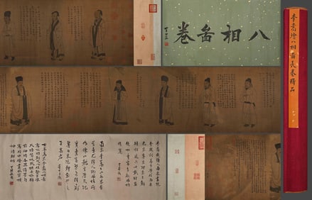 Chinese Drawing Character Story Hand Scroll,Li Song Mark