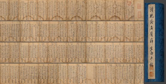 Chinese Writing Medical Related Calligraphy Hand Scroll,Xue Shengbai Mark