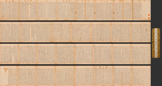 Chinese Writing Calligraphy Hand Scroll,Wang Renkan Mark