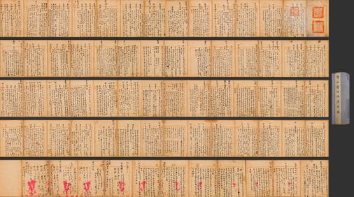 Chinese Writing Medical Related Calligraphy Hand Scroll,Ren Xigeng Mark